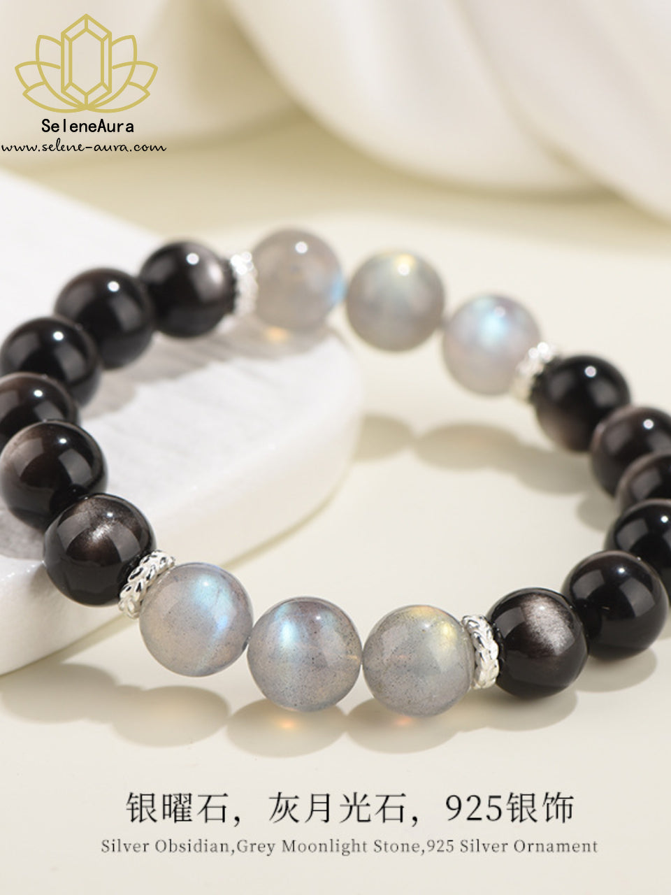 SeleneAura Armband "Nachtanker" - Natürlicher Schwarzer Obsidian